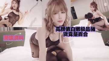 High Yan value white tender pure tart is lily