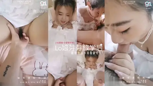 [Little Bud Bud Is Not Good] Did you secretly hit the plane in the morning? Lo Niang, a juicy coquettish cave, had sex with the little brother of the fan club after school