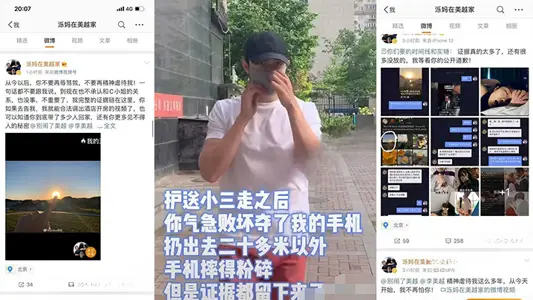 Li Meiyue's exposed derailment video! And the inappropriate language recording and broadcasting in the process of hyperthyroidism elder brother! This product should be banned immediately!