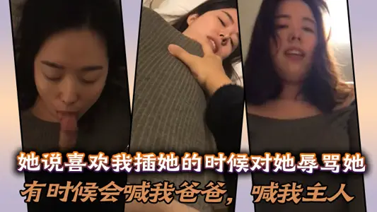 She said she liked to abuse her when I inserted her. Sometimes she would call my father, my master and want to be my bitch!