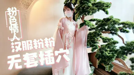 [Hanfu Loli Ceiling] Pink Lover's Small Powder Powder Antique Dress as Evergreen Tree