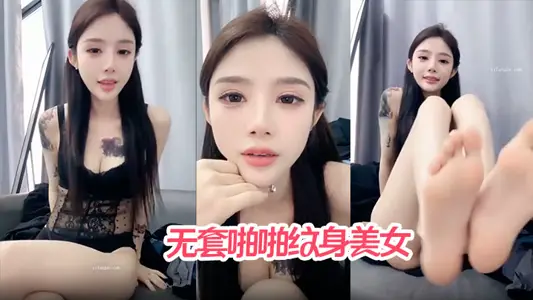 [Brother, come to love me] Beautiful woman with no tattoo