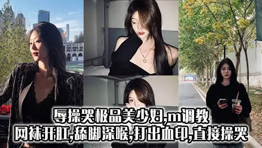 Disgrace fuck cry the best beautiful young woman, m training, net stockings open anus, licking feet deep throat, hit blood marks, direct fuck cry