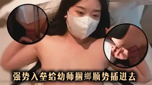 Strong entry into the base to the kindergarten teacher tie township conveniently inserted