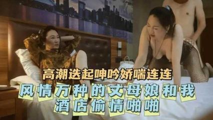 [Incest Mother-in-law] My wife was waiting for me to eat, but I secretly opened a room with my mother-in-law to enjoy it.