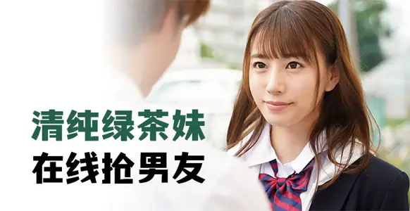 Pure desire student sister face to face NTR! Vacuum skirt riding position obscene provocation 