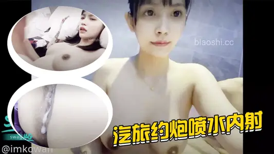 A record of a drunk hotel loss! Drunken young woman was wildly inserted into the water spray, and the wet body fierce fighting could not stop.