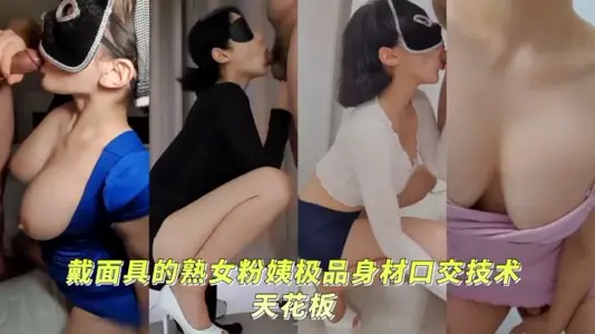 contrast bitch top figure blowjob technical ceiling