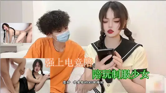 The electric competition goddess uniform tempts the high play younger sister to be pressed by the elder brother in the electric competition chair fiercely dry to the delicate breath | super can play mouth burst deep throat service small mouth suction extract white pulp