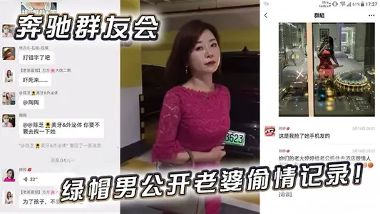 Mercedes-Benz Friends Association Green Hood Men Open Wife's Stalking Record!