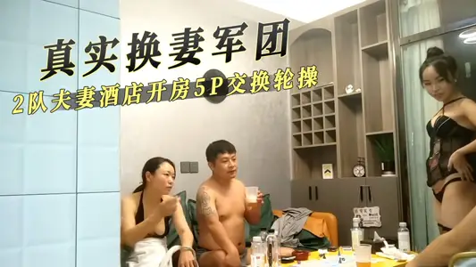 Real Wife Swap Corps Team 2 Husband and Wife Hotel Opens Room 5p Exchange Wheel Exercise