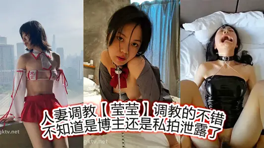 My wife's training [Yingying] was good. I don't know whether it was the blogger or the private photo was leaked.