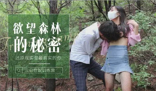 Black Forest Top Secret Archives | Vacuum Real Shows Plain Girl's Codless Internal Orgasm Spasm Record