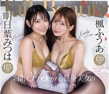 PFES-107 beautiful long legs double girl attack
