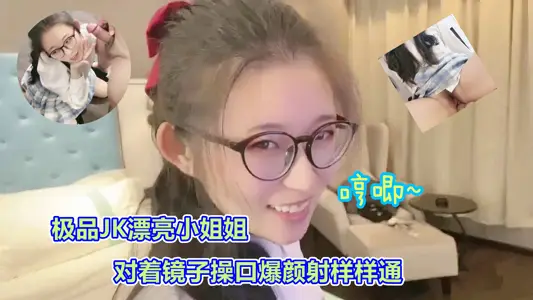 The best JK's language was blown up in front of the mirror.