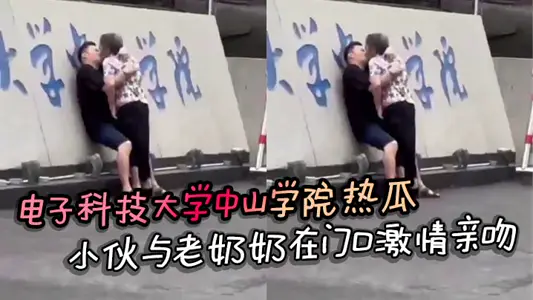 The hot melon boy and the grandmother of Zhongshan College of University of Electronic Science and Technology kissed passionately at the door. They were really hungry and ate all the dishes.