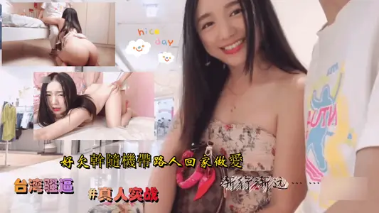 Taiwan's younger sister is hungry for pleasure, wet body temptation 
