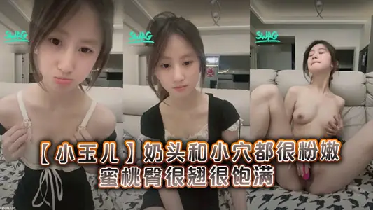 Very pure and lovely 19-year-old junior [Xiaoyuer] nipples and small holes are very pink, peach buttocks are very warped and full.
