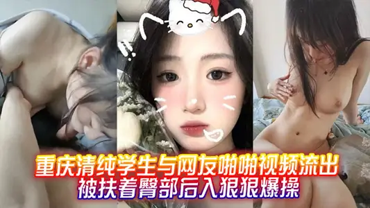 Chongqing pure students and netizens snapped video out, was held buttocks into a severe explosion exercise