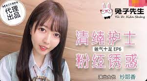 Rabbit TZ-034 Father-Daughter Bond Sixth Bullet Pink Nun Nurst Dress Vacuum Riding to Squeeze Stepfather's Giant Root