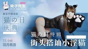 The rabbit ran into a frustrated girl and had fun together.
