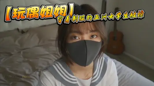 Asian schoolgirl in uniform gets fucked
