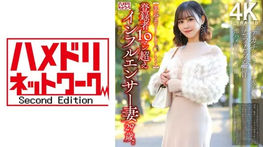 328HMDNV-812 [Department of Beauty TikT ○ ker]]