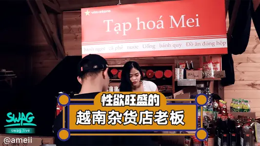 Estrus convenience store coquettish boss! Customers are crazy to strike up a conversation and honey will flow wildly...