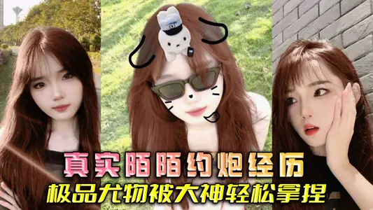 The real stranger about the gun experience the best stunner was easily handled by the great god.