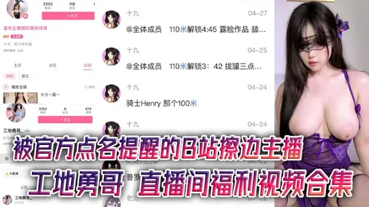 The welfare video collection AI beauty in the studio of Yong Ge, the anchor of station B, which was named and reminded by the government, is too powerful.