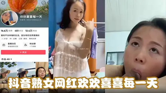 Shake the sound ripe woman net red rejoice every day, every day in the exercise to find happiness can not rejoice, hanging bell giant breast riding seat sitting on the big chicken bar hard friction