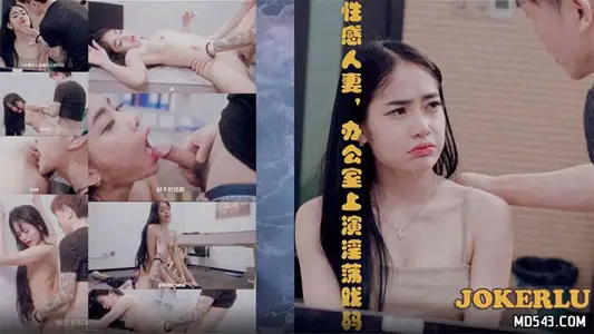 The goddess of sexual luck came to report for duty. The louder she was, the bigger the red envelope was.