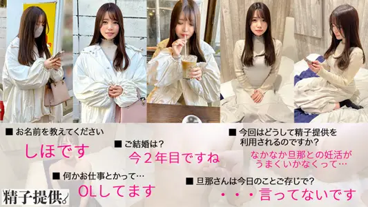 The DDHC001 wife's poem spike (28) is desperate for pregnancy: the husband's sperm motility is low → internal injection therapy during ovulation awakens the climax that has not been seen for a long time.