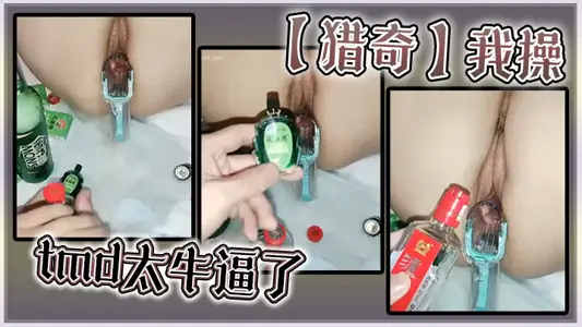 [novelty hunting] I fuck tmd is awesome