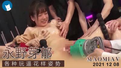 Yongye bud yu all kinds of play force tricks