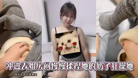 Russ into cousin's room slowly knead her tits fuck her