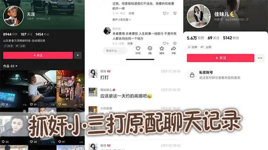 Catch rape small three dozen original match chat record