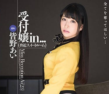 VDD-145 ultra-violent abuse training black silk reception miss all wild love