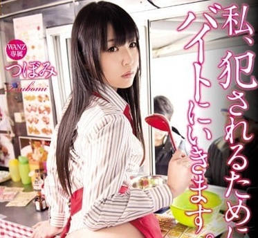 Xiao Lei, who worked in a WANZ-329 dining car, became addicted to entertaining customers while being inserted by the store manager.