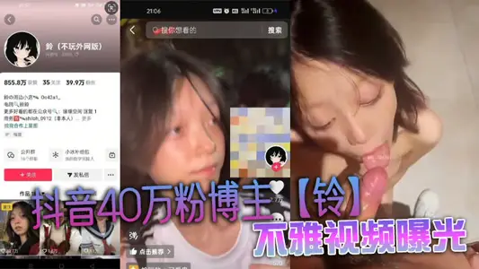 Shake the sound 400000 powder blogger [bell] indecent video exposure, was taken to the mall toilet by the fitness coach fierce exercise!