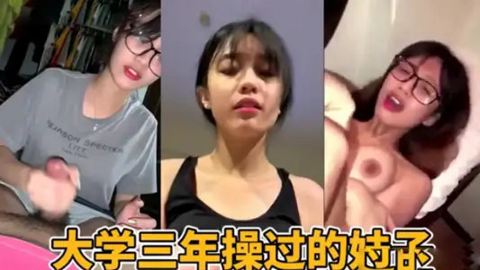 Girls fucked in three years of college