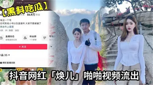 Online transmission of tremolo online red Huan er pa pa pa pa video out