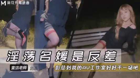 The lewd socialite is a contrast to my AV studio to do a good job.