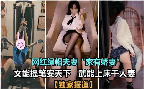 Net Red Green Hat Couple Wen Neng Pen Antianxia Wu Neng Go to Bed and Dry Wife