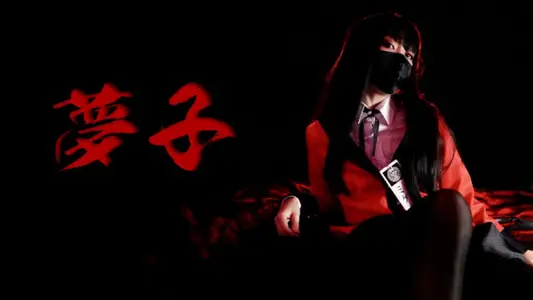 The fall of the snake's dream has become an infinite toilet for the old school brother.