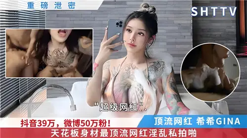 The top of the ceiling figure on the Internet is the most popular.