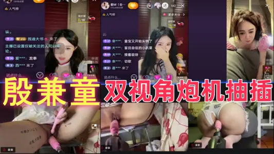 Yin and Tong are much larger than a bully beast in scale. The double-view gun is inserted.