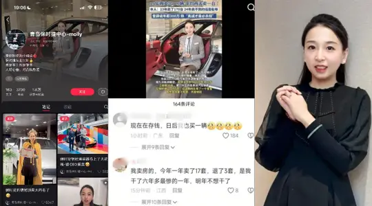 Qingdao Porsche Crown Sales [Mou Qianwen] Not to Send Force for a Day All Sad, Crown Sales Win the World with This Mouth Below