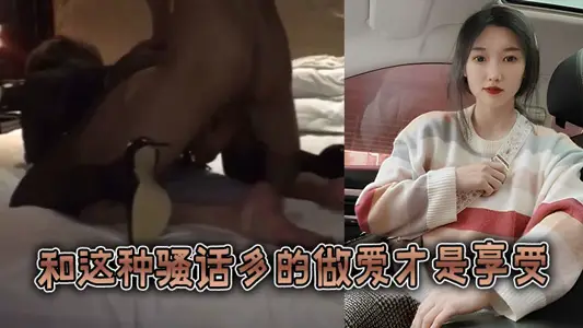 Having sex with this kind of coquettish talk is enjoyment.