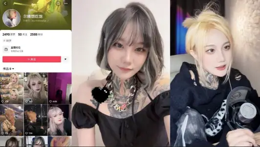 Shake the sound net red female Rapper [er Qing didn't eat enough] flower arm tattoo goddess contrast Biao image exposed, ex-boyfriend out of pa pa video